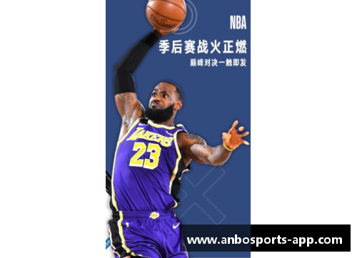 飞速NBA直播：全方位覆盖，实时分析与深度解读